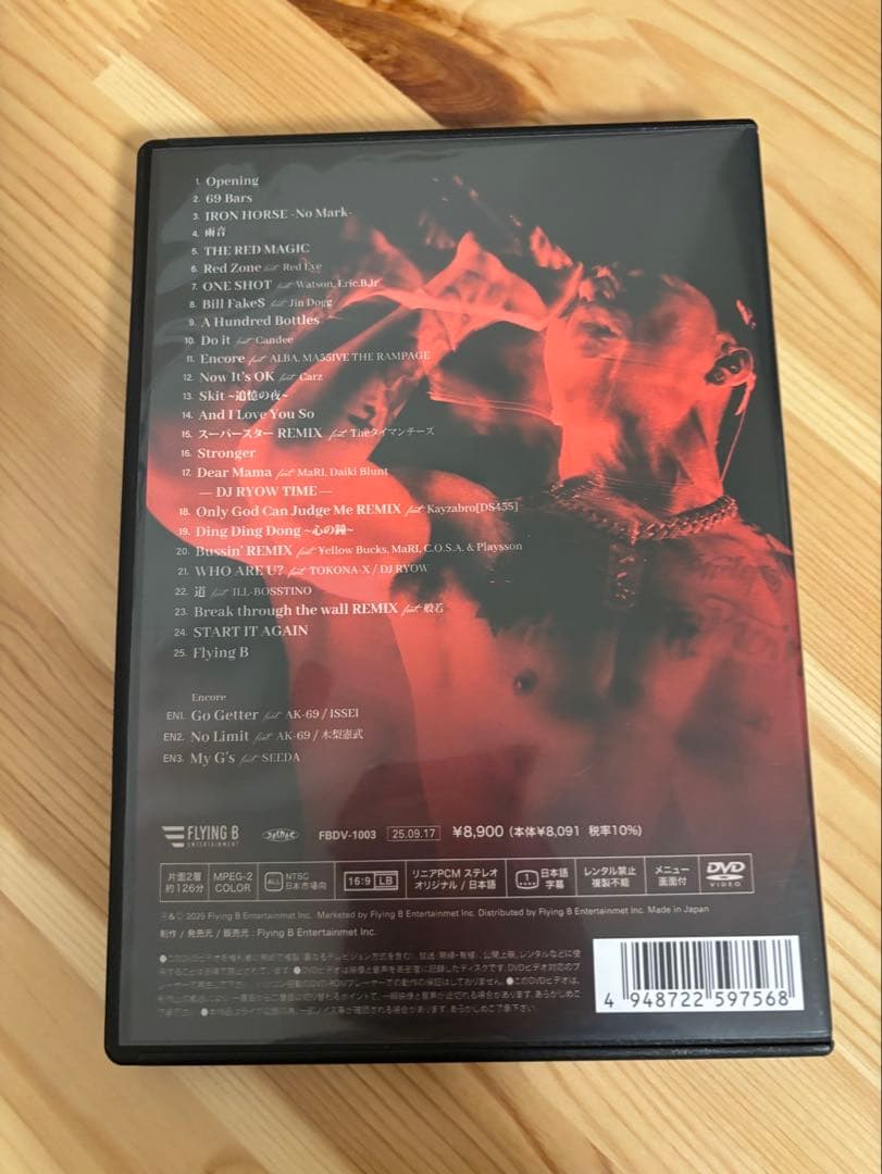 ミュージック 69 My G's in YOKOHAMA ARENA DVD