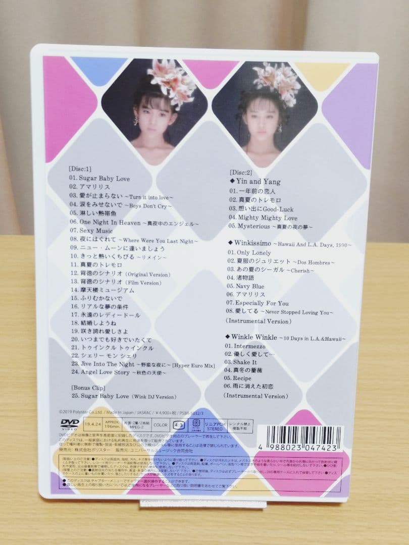 Wink ウィンクDVD2種セット（各2枚組）