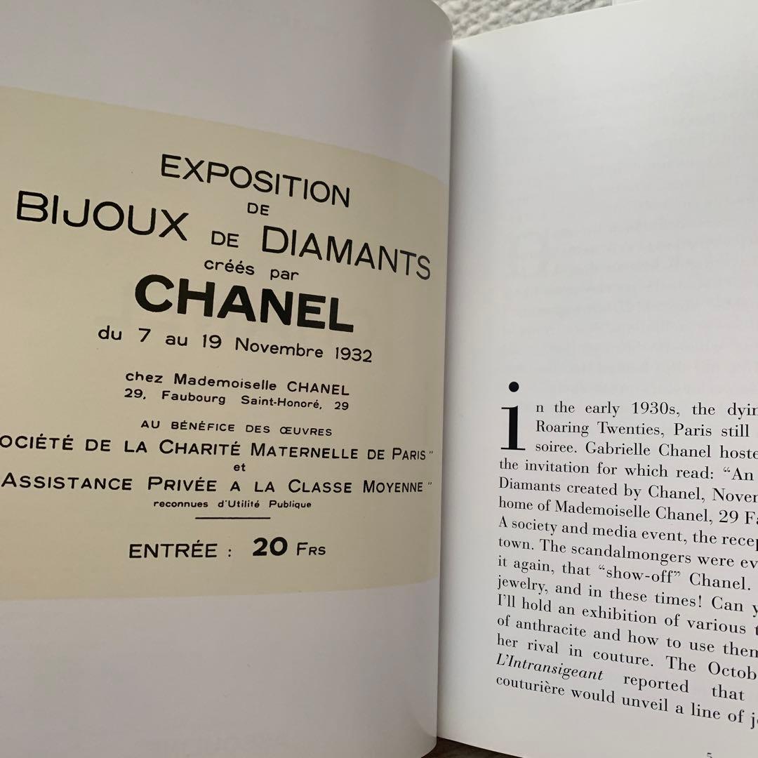 15日以降削除 CHANEL 雑誌　洋書