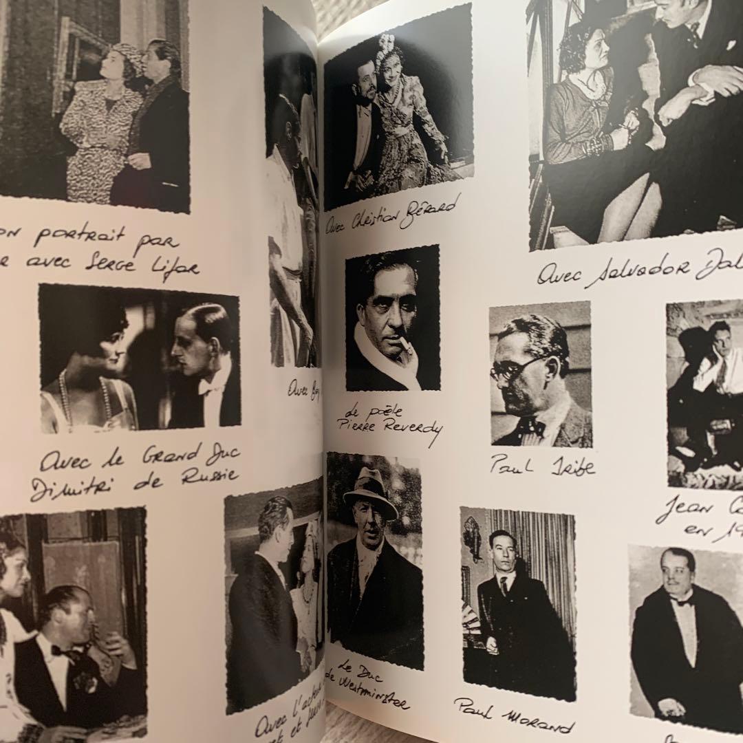 15日以降削除 CHANEL 雑誌　洋書