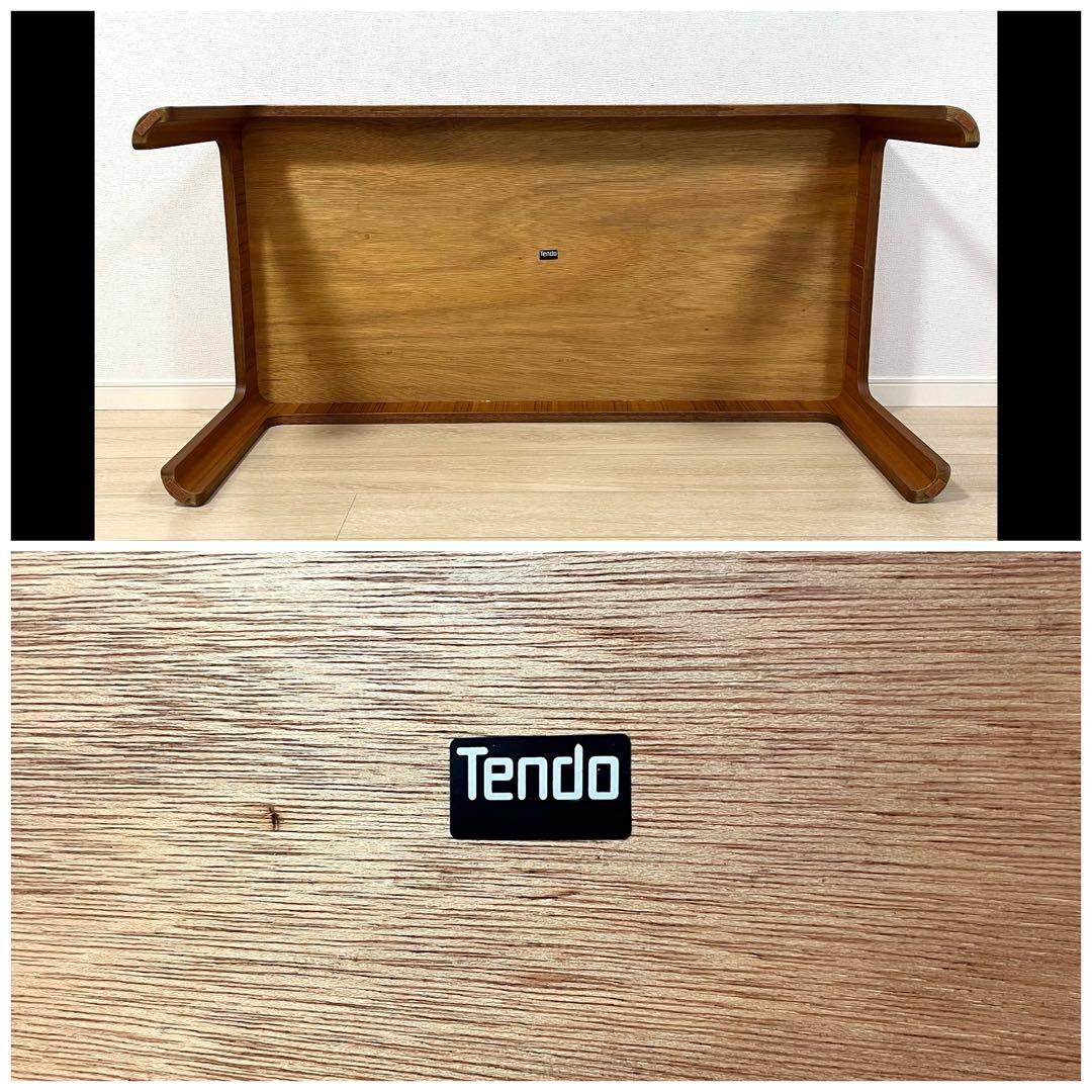 (せ30)天童木工 剣持勇デザイン Haco Table センターテーブル
