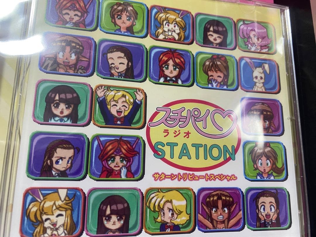アイドル雀士スーチーパイ サターントリビュート 特装版