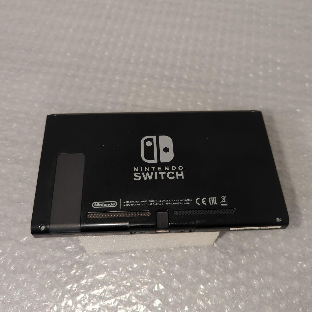 【動作確認済◎】未対策機 Switch ニンテンドースイッチ 本体 2017