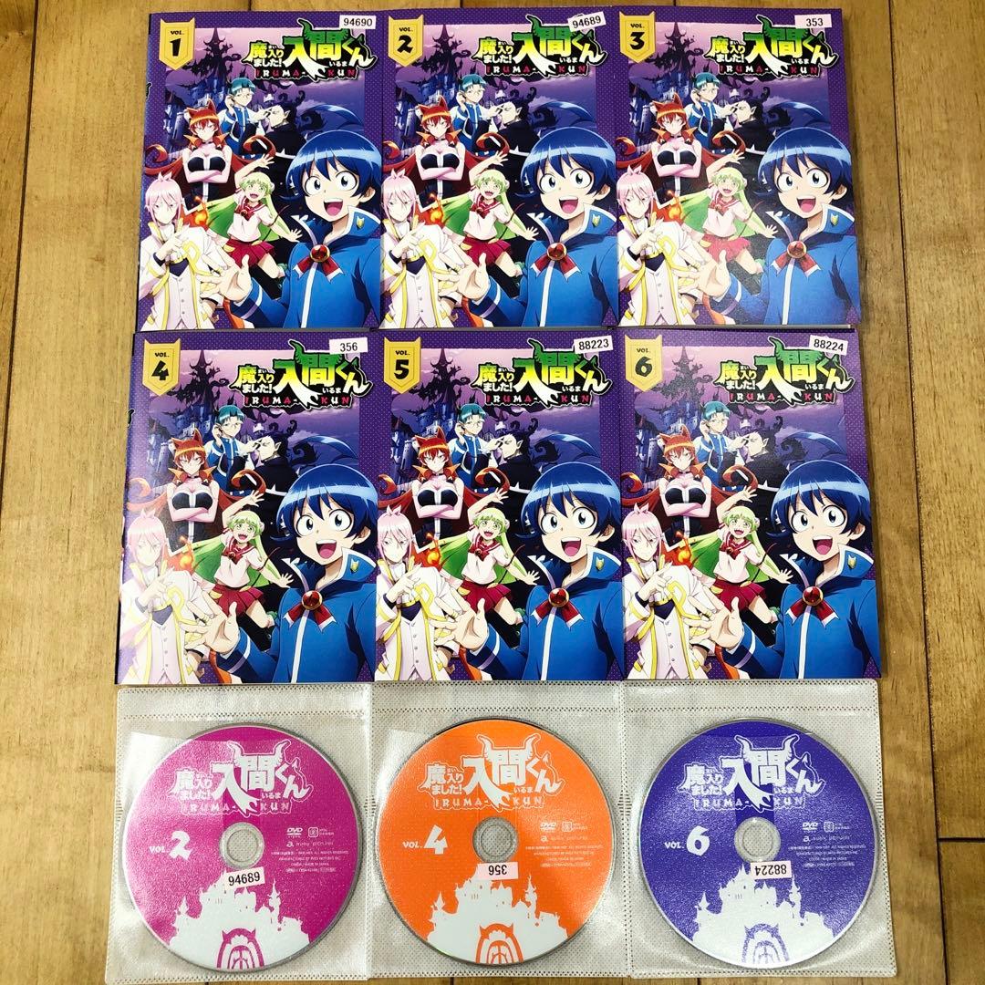 魔入りました!入間くん　全6巻セット　完結　DVD　アニメ　匿名配送