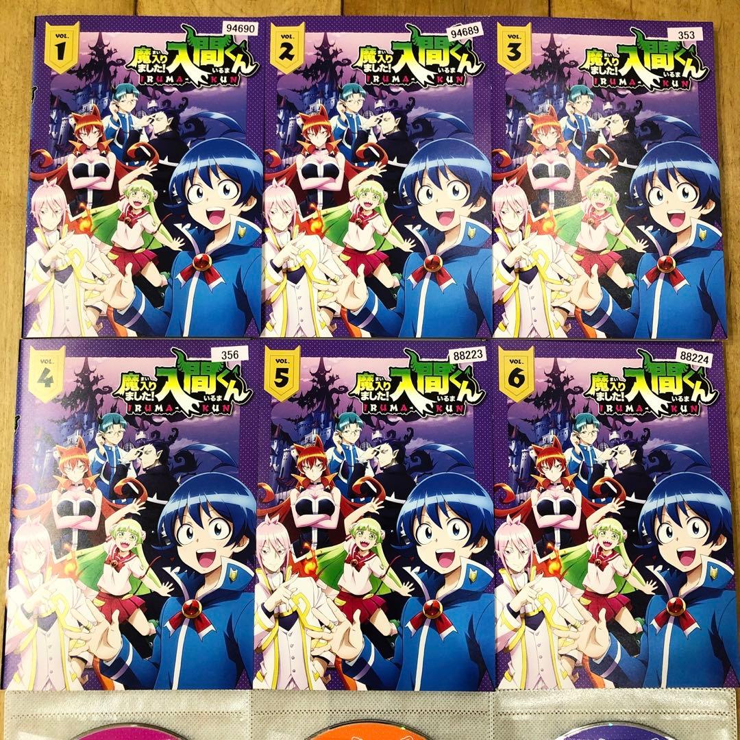 魔入りました!入間くん　全6巻セット　完結　DVD　アニメ　匿名配送