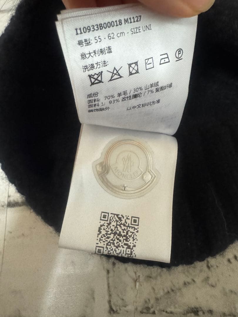W362 MONCLER ニット帽 ポンポン付 ブラック 古着