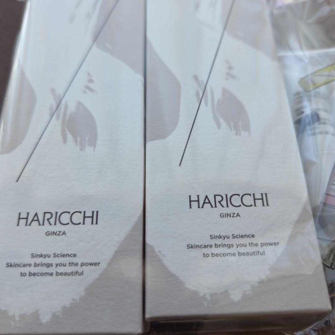 HARICCHI L SHOT RICH CREAM ＋トライアルセット