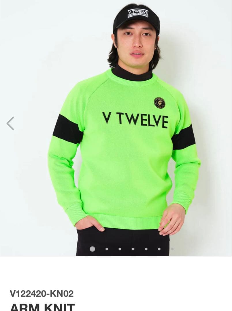 ¥29,700【V12/XL】ARMKNIT 防風ストレッチ裏地付きニット