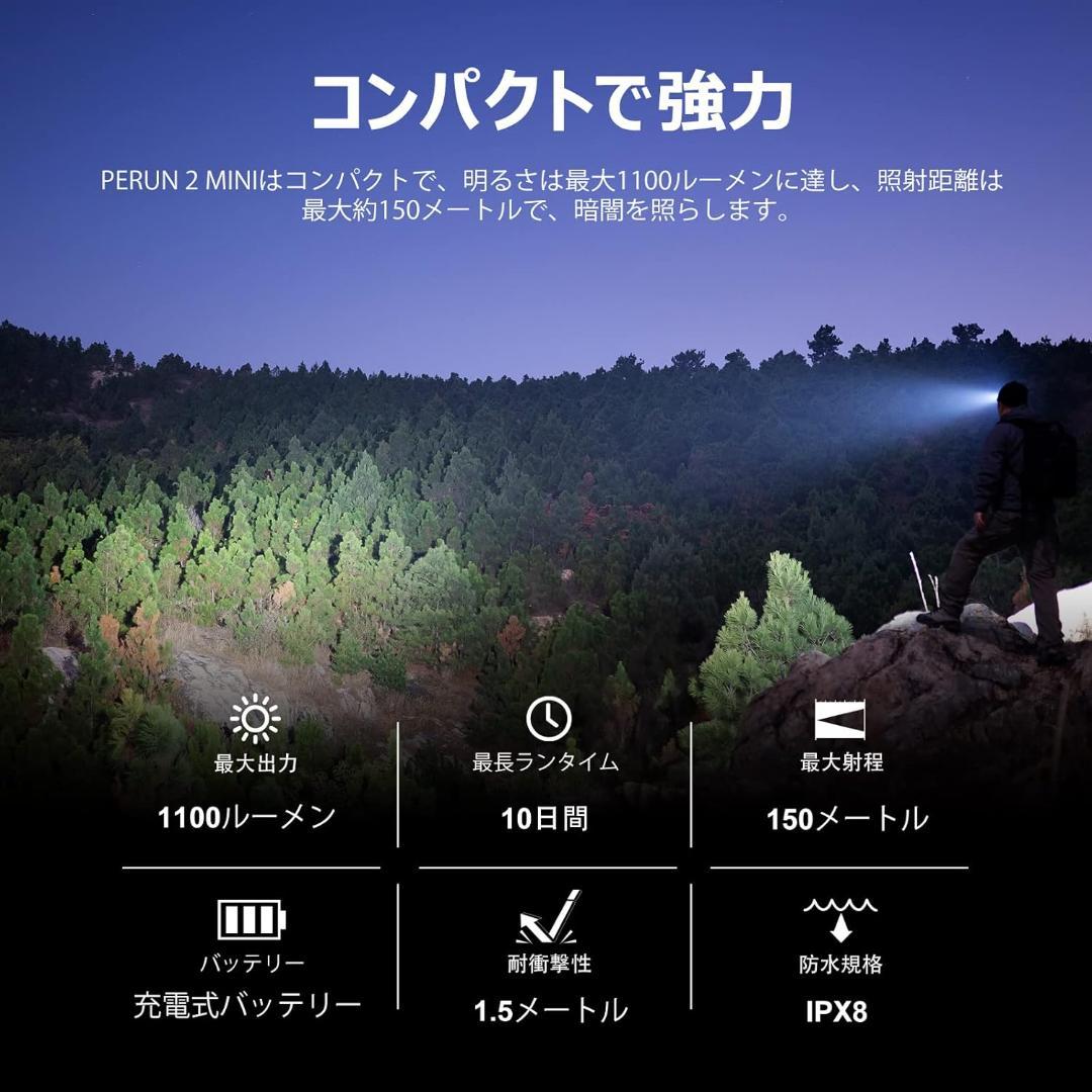 OLIGHT Perun 2 グリーン 懐中電灯