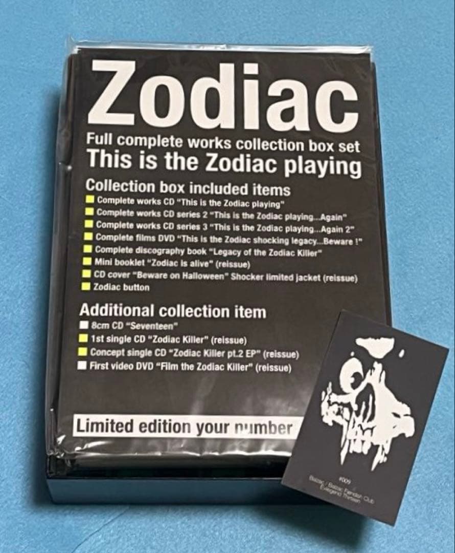 廃盤貴重セット！！BALZAC変名バンドZODIAC BOXセット！