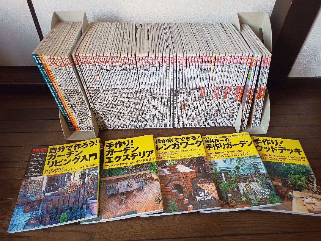 【2/2❇️分割出品】ドゥーパ！74冊＋付録 DIY 手作りライフ ドゥーパ