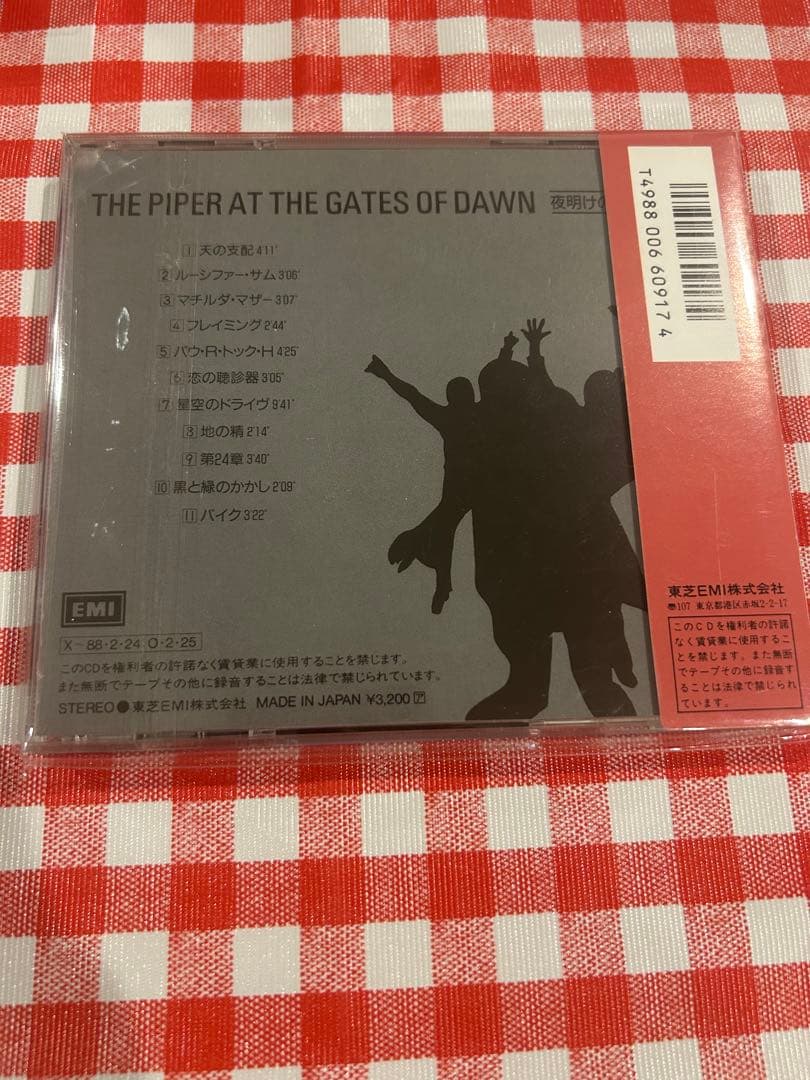 ピンク・フロイド pink floyd夜明けの口笛吹き　旧規格CP32-5269
