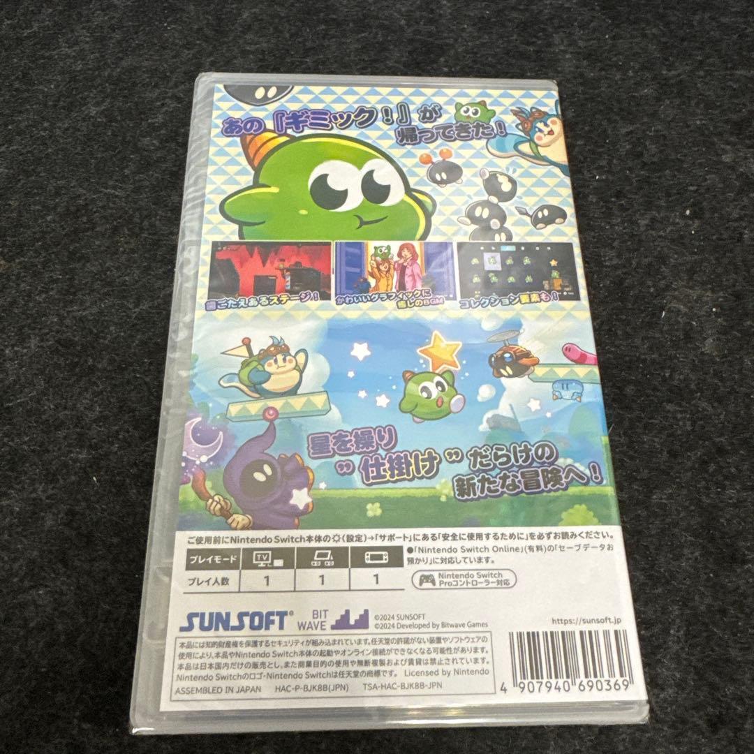 Gimmick! 2 Nintendo Switch 新品未開封