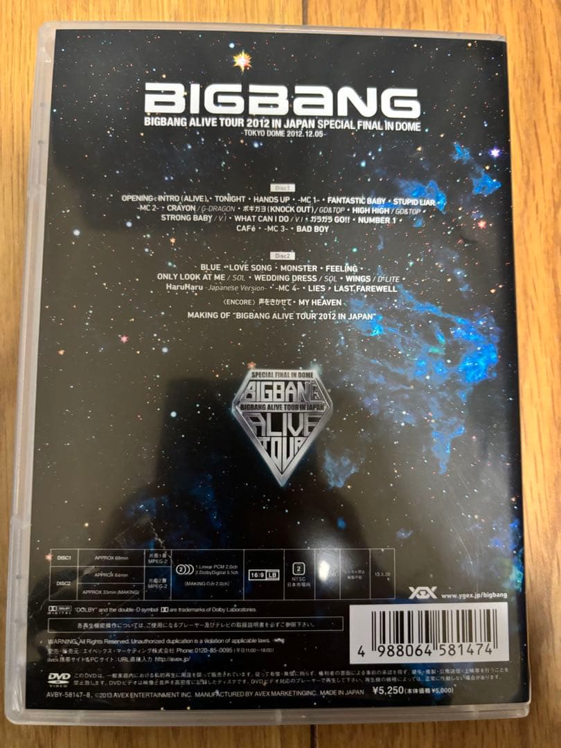 【バラ売り可】BIGBANG LIVE DVD Blu-ray セットコンサート
