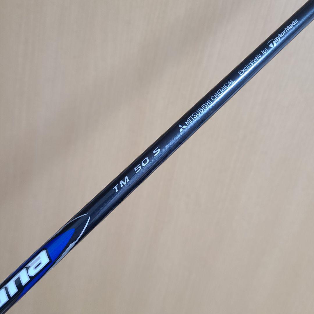 【ダイチ】TaylorMade Qi35 MAX ドライバー 10.5°