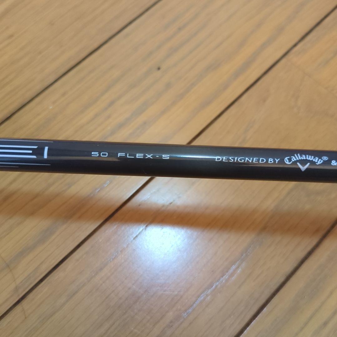 今週最終値下げ！Callaway Paradym フェアウェイウッド 15°