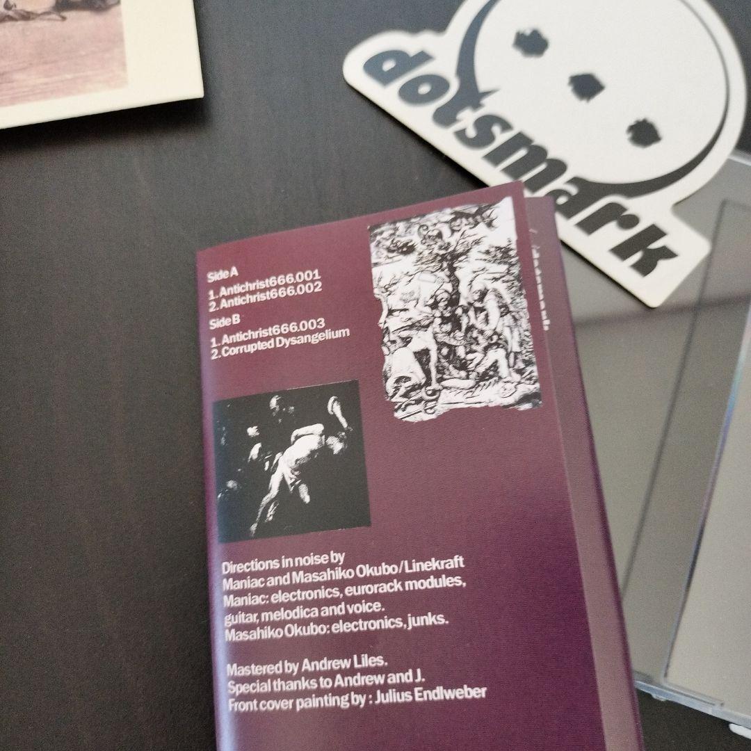 KOGNITIV KOLLAPS + TERRORAKT 3枚セット