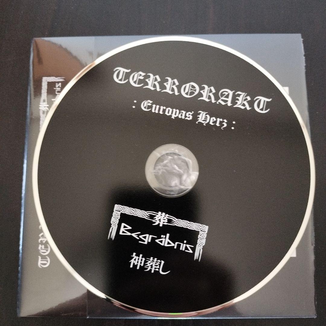 KOGNITIV KOLLAPS + TERRORAKT 3枚セット