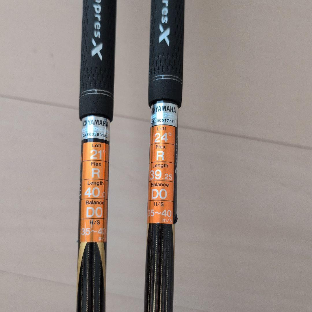 ゴルフバッグと Yamaha inpres計12本ゴルフクラブセット