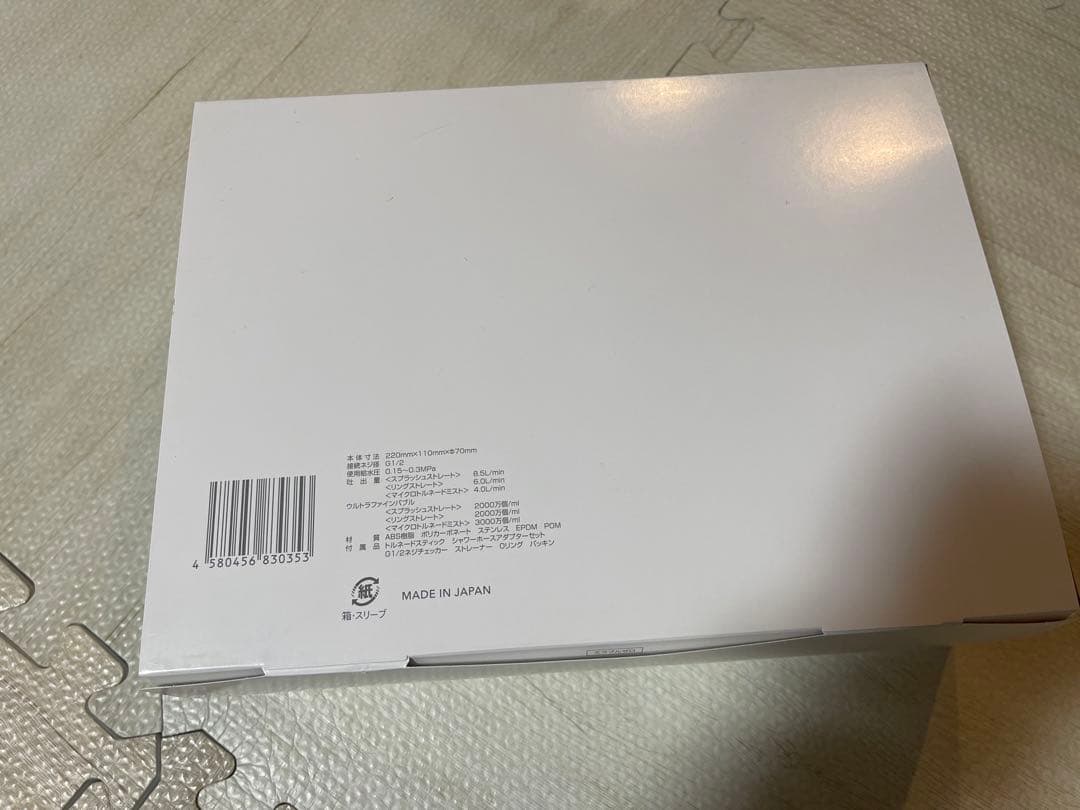 Mirable シャワーヘッド 未使用