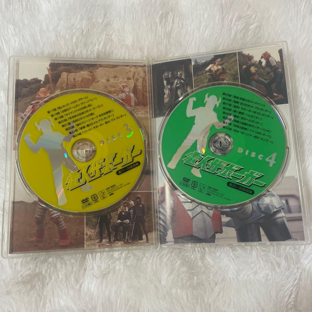 【おやじろう】電人ザボーガー DVD 2枚セット