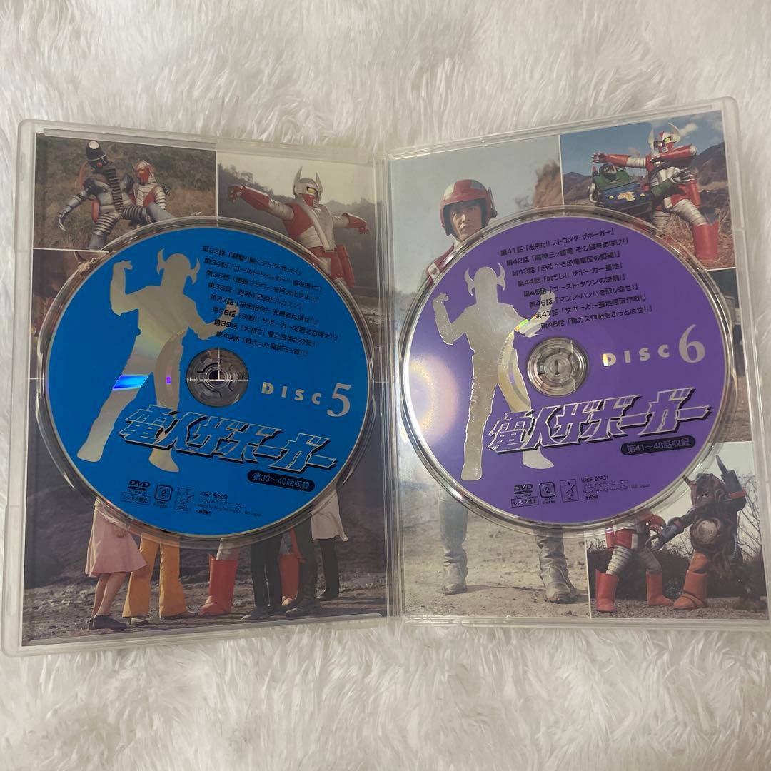 【おやじろう】電人ザボーガー DVD 2枚セット