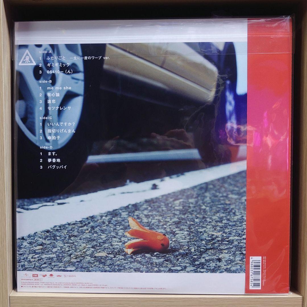 RADWIMPS RADWIMPS 4 ～おかずのごはん～ レコード