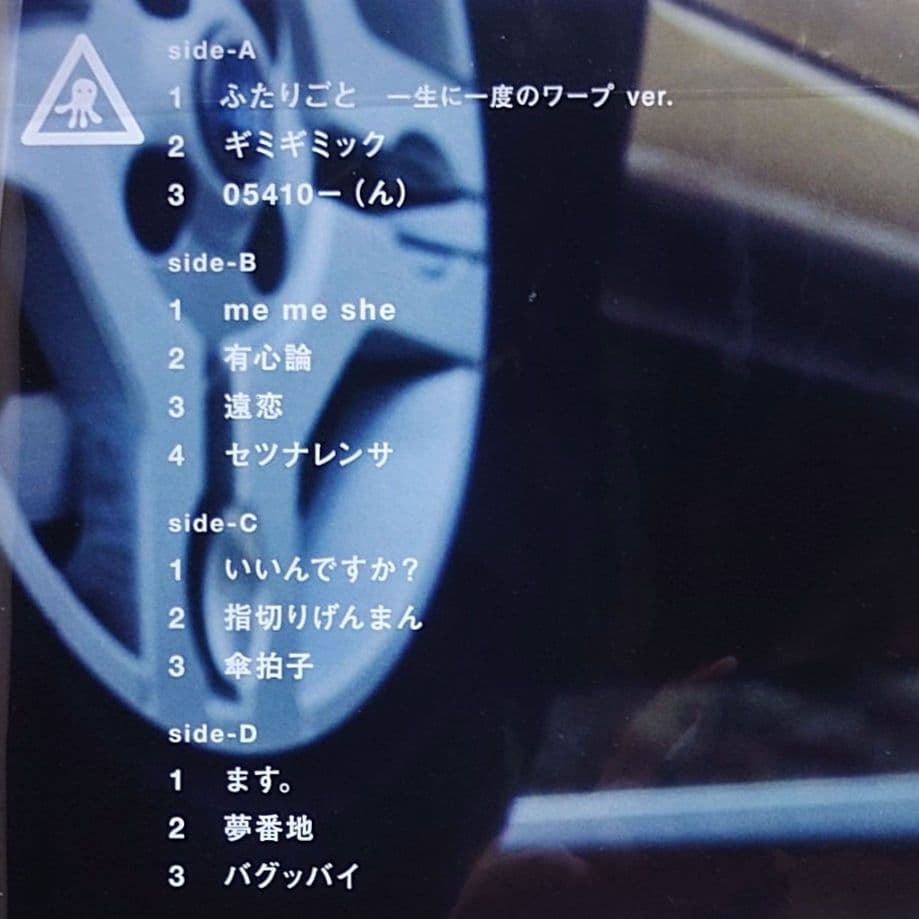 RADWIMPS RADWIMPS 4 ～おかずのごはん～ レコード