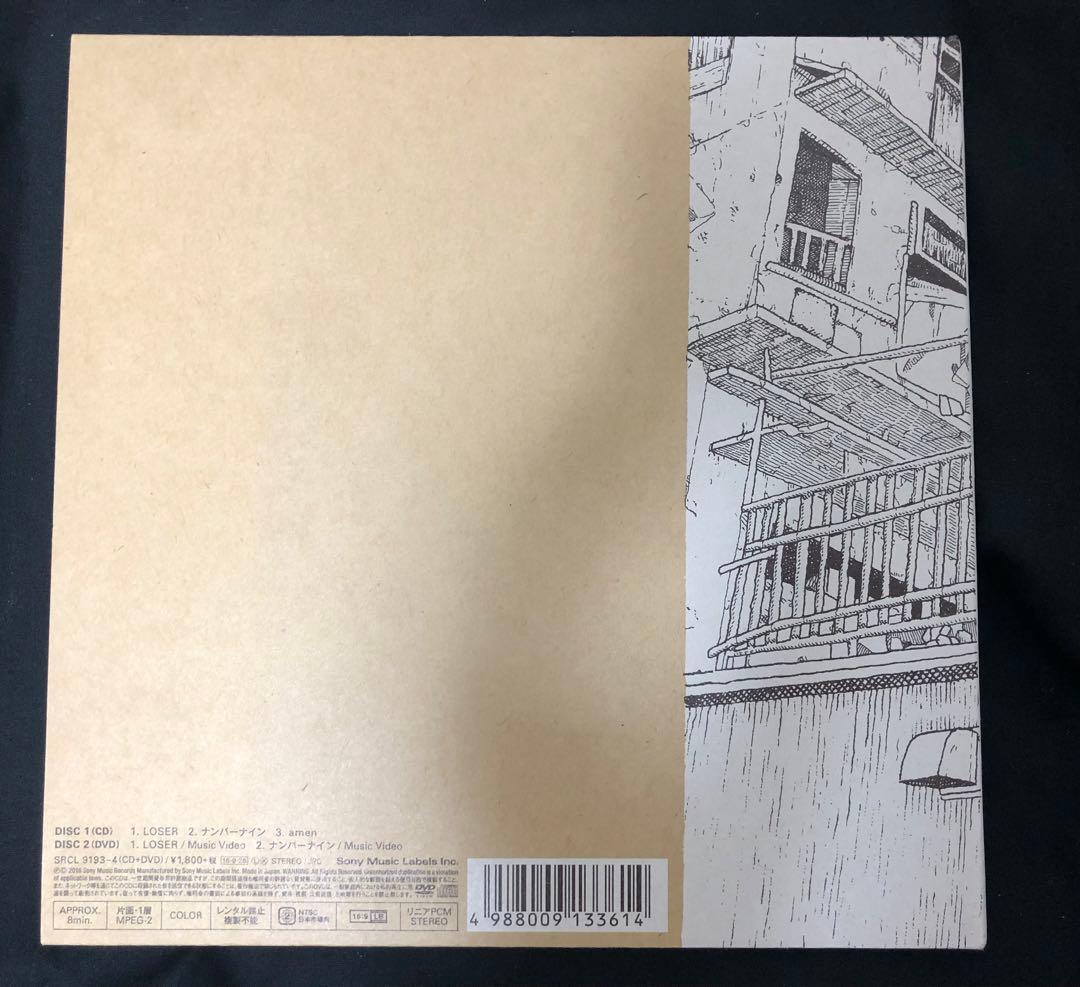米津玄師　ナンバーナイン盤