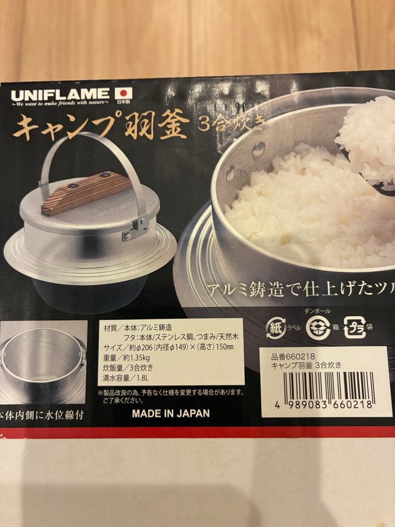 たおなん　新品　未使用　日本製　ユニフレーム　キャンプ羽釜