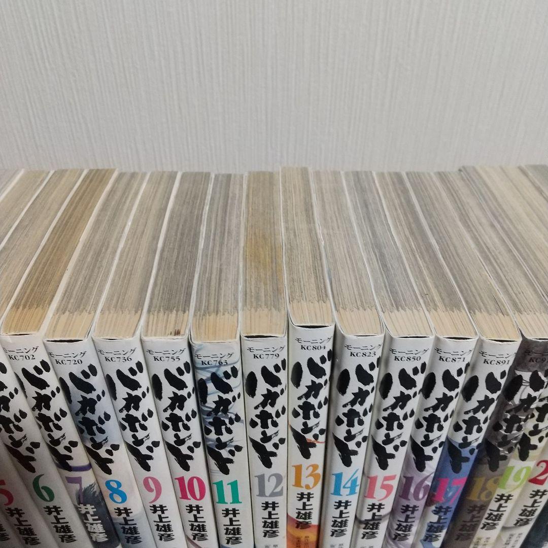 バガボンド 全37巻 全巻セット 青年漫画 井上雄彦 1巻初版