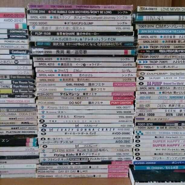 シングル 8cm CD