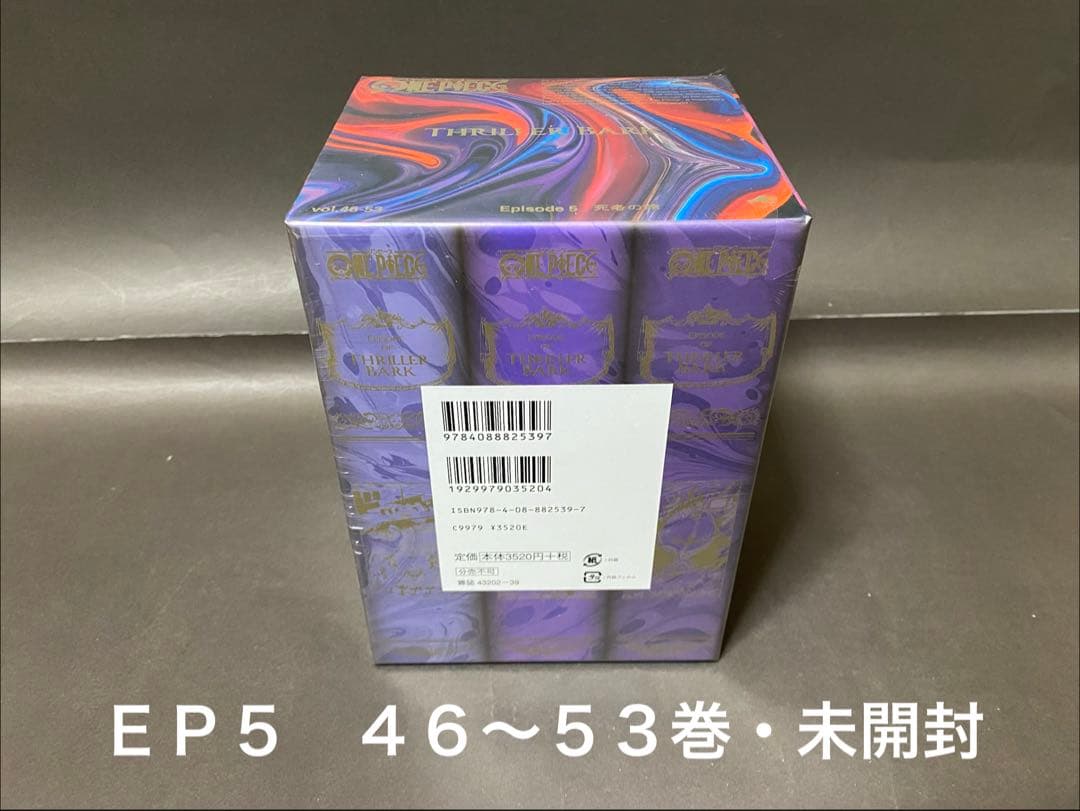 ONE PIECE、ワンピース　BOXセット（ＥＰ１〜６、ＥＰ１０）非全巻セット