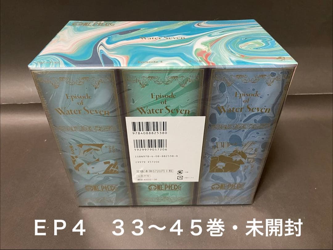 ONE PIECE、ワンピース　BOXセット（ＥＰ１〜６、ＥＰ１０）非全巻セット