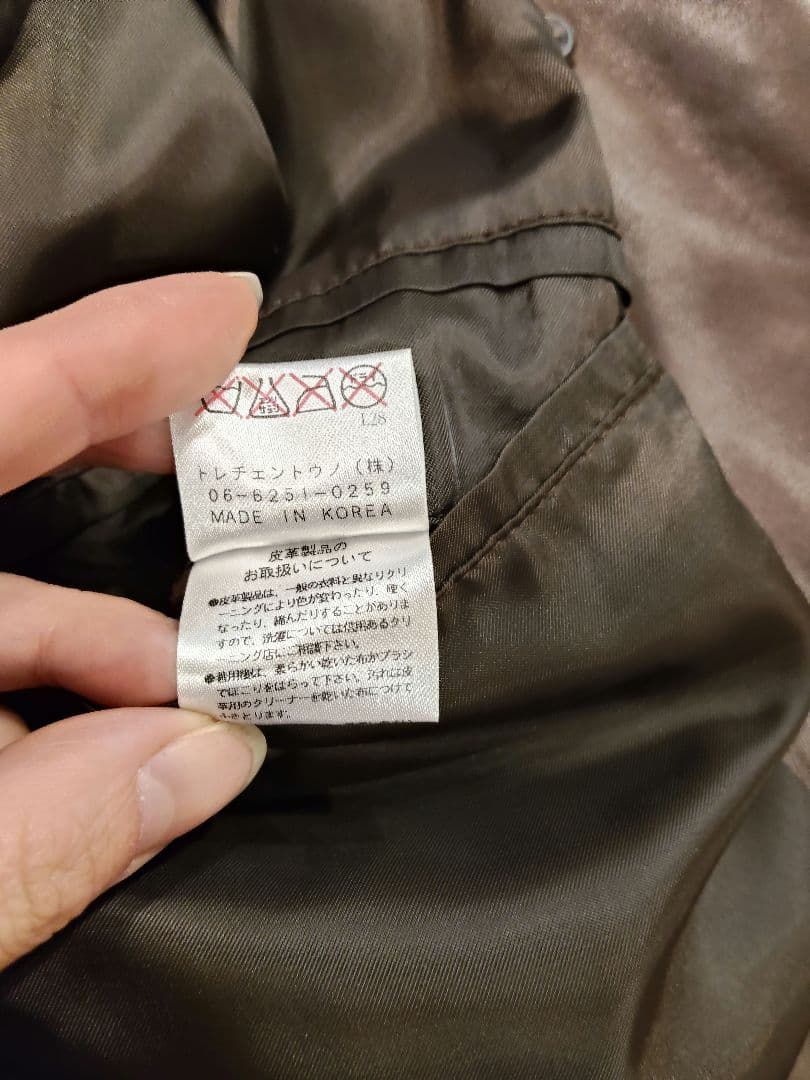 301 トレチェントウノ　レザーチェスターコート 50 茶 ラムレザー