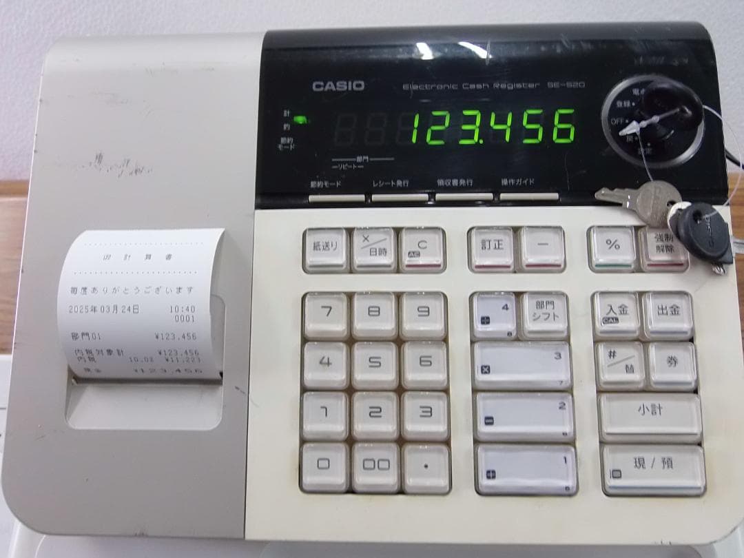 小さい簡単レジ　カシオ324　横型領収証　SE-S20 レジスター 8部門