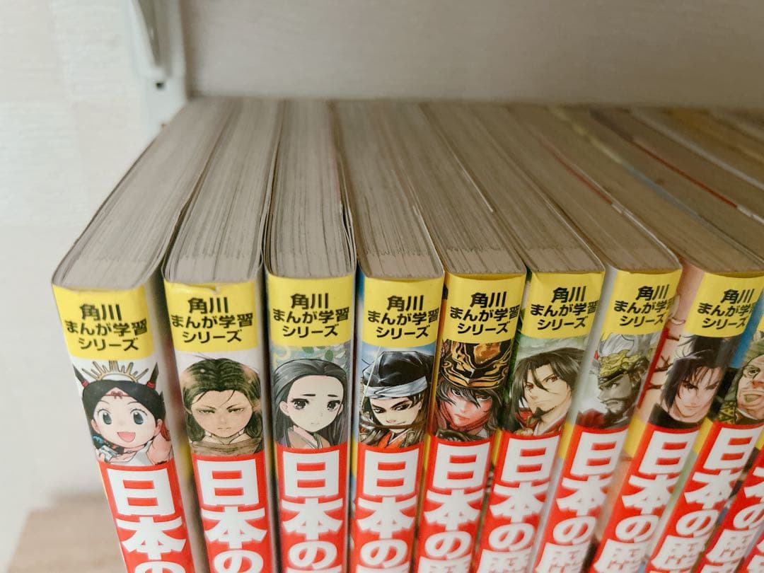 【美品】日本の歴史 全15巻 角川書店 まんがで学ぶシリーズ