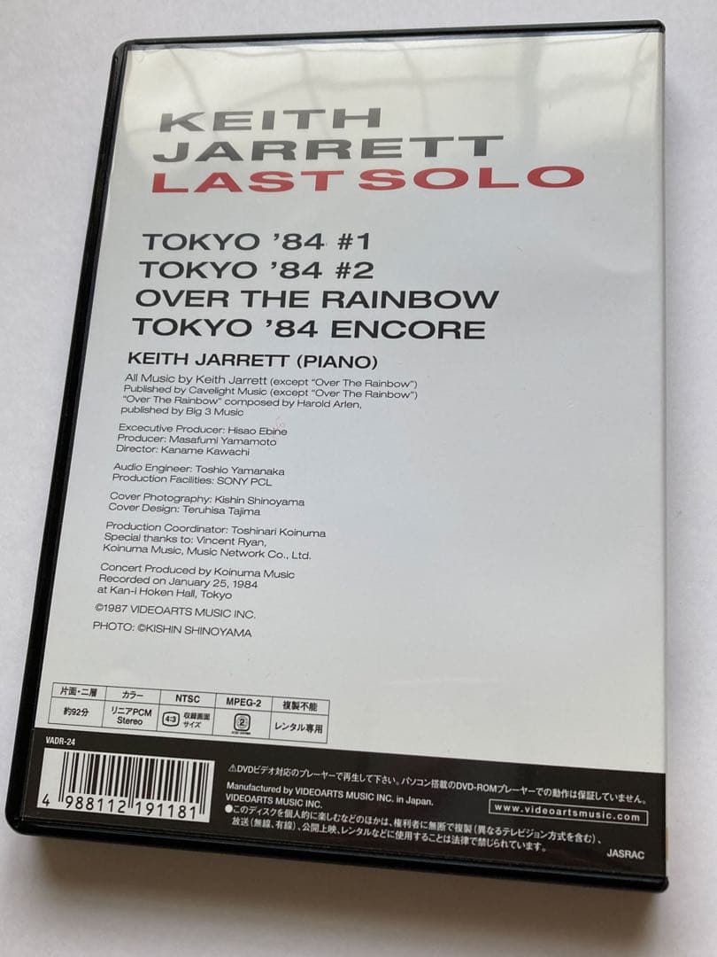 キース・ジャレット DVD レンタルアップ セット