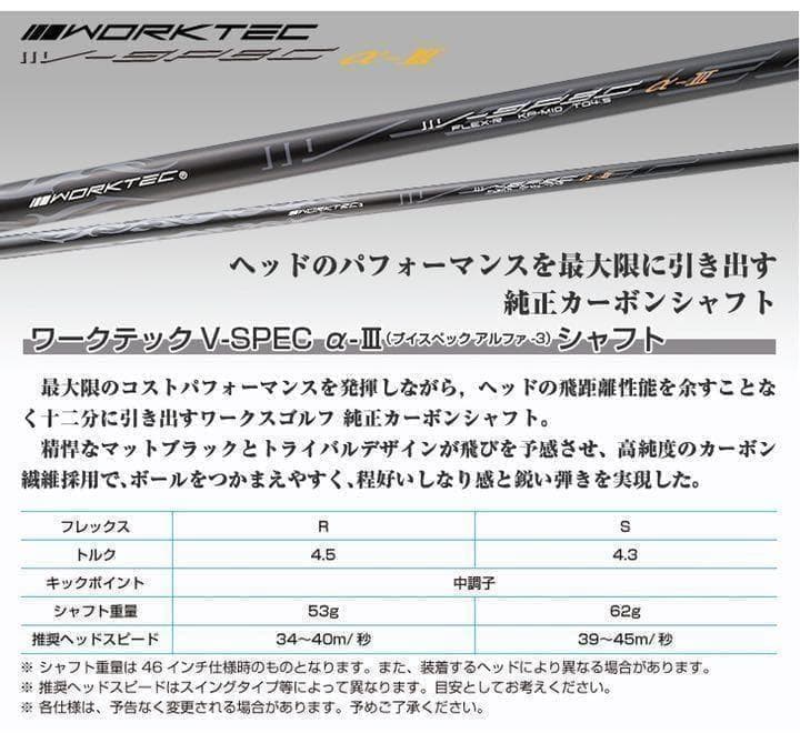 ★スライサー必見！★ 強制ドロー&超高反発のダブルで飛ばす! ミリオンドロー