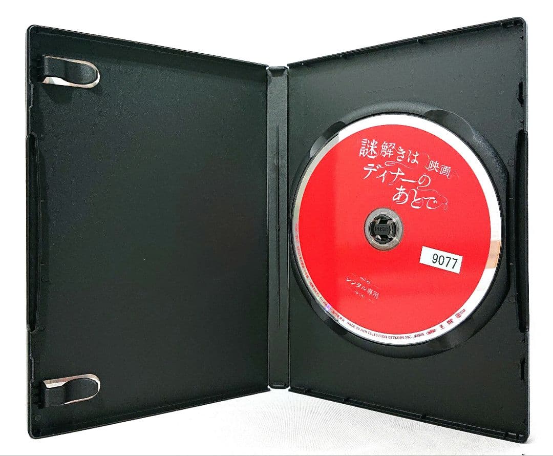 謎解きはディナーのあとで/劇場版/スペシャル 【DVD】全9巻セット