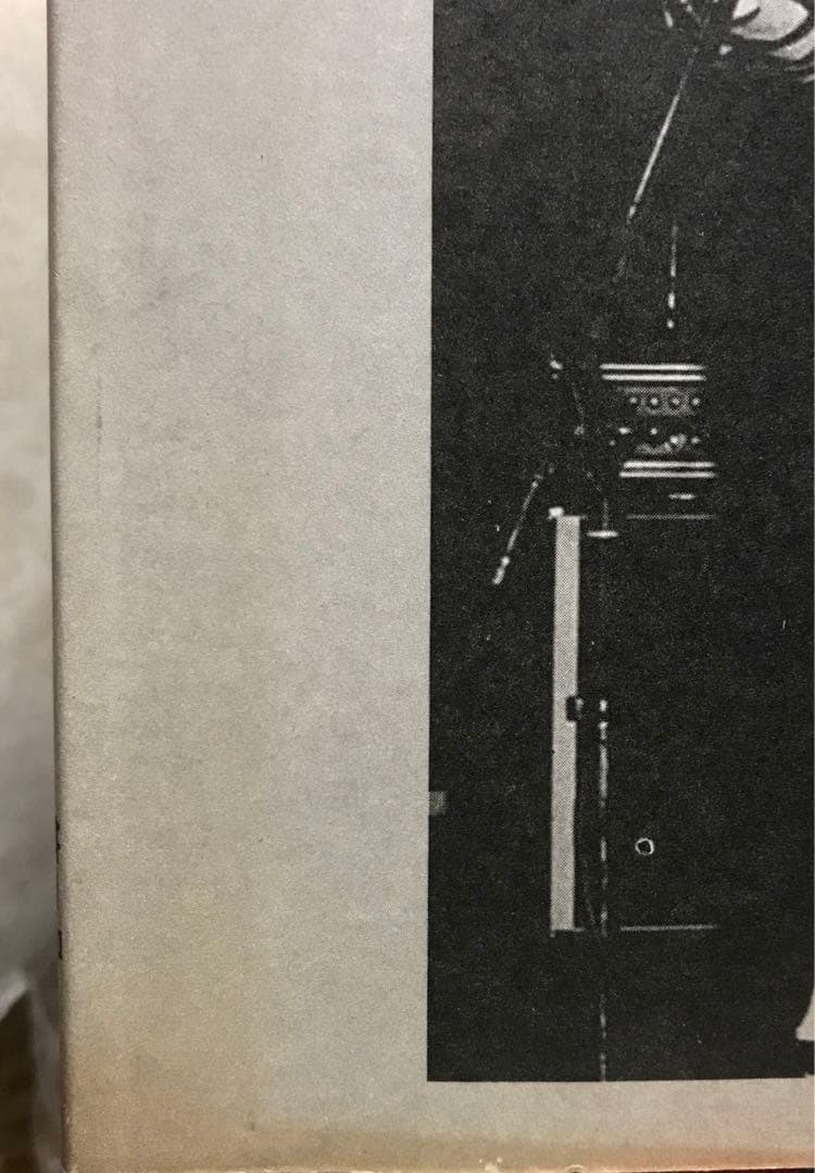 G-Modern 第二号 1994年　アバンギャルド音楽雑誌