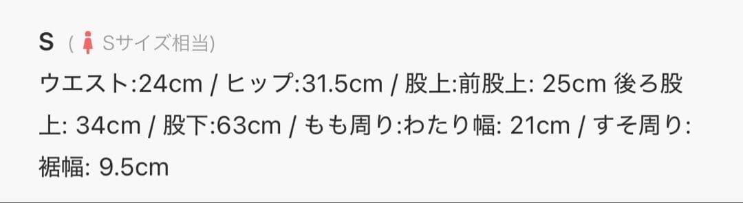 ALEXIA STAM UVカット セットアップ S