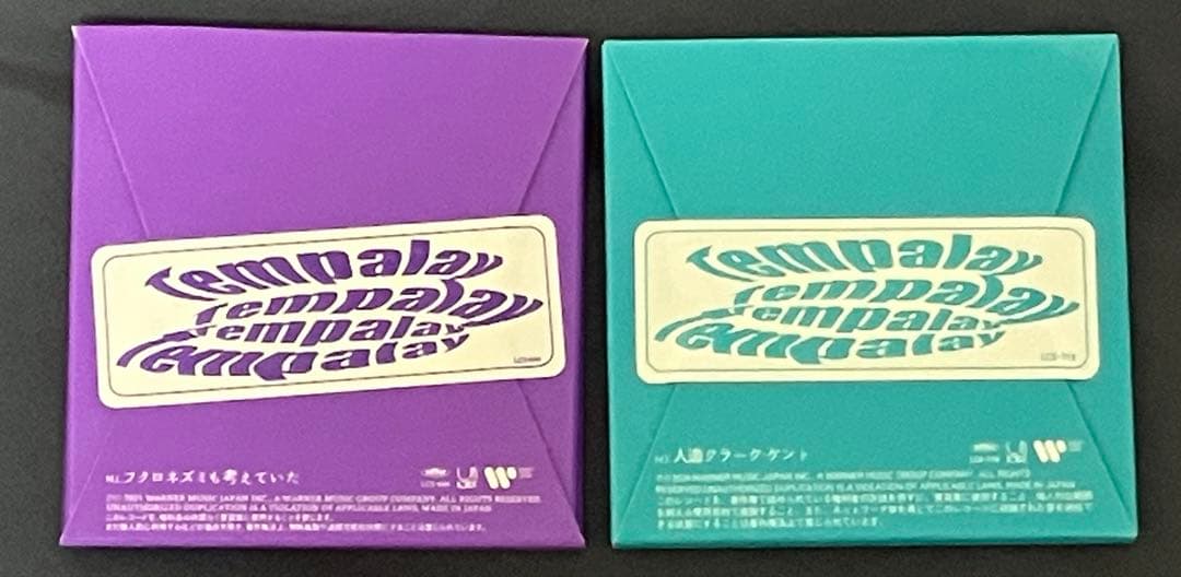 Tempalay 8cm レコード 限定 2枚セット