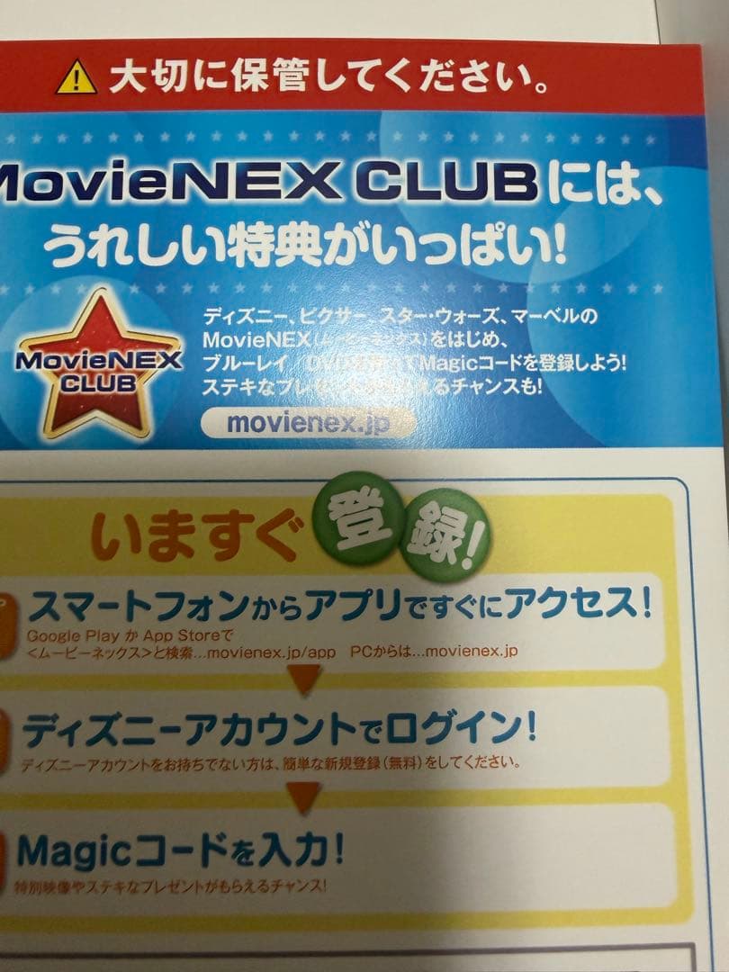 宮崎駿監督作品集　正規品