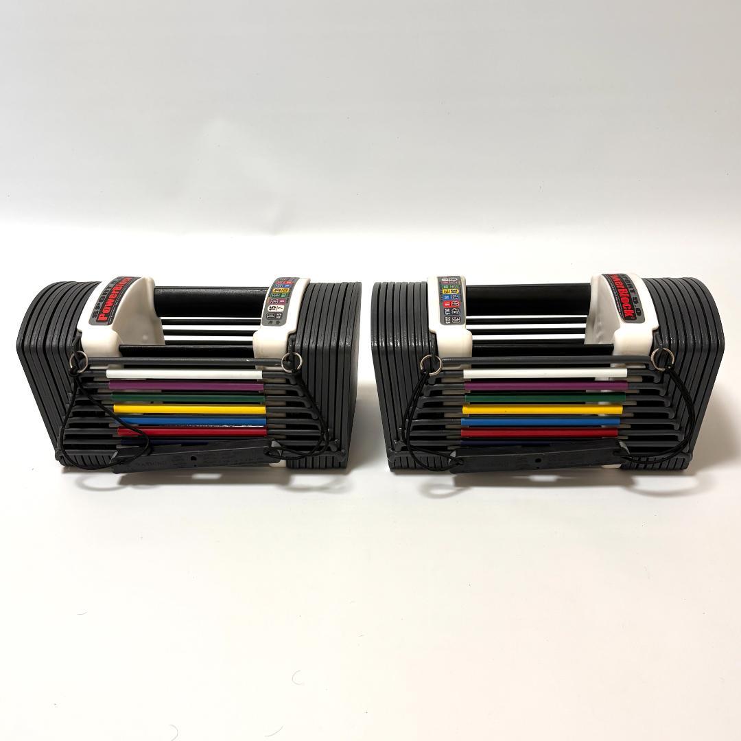 【セット売り②】パワーブロック SPORT5.0 ダンベル 22.5Kg×2個