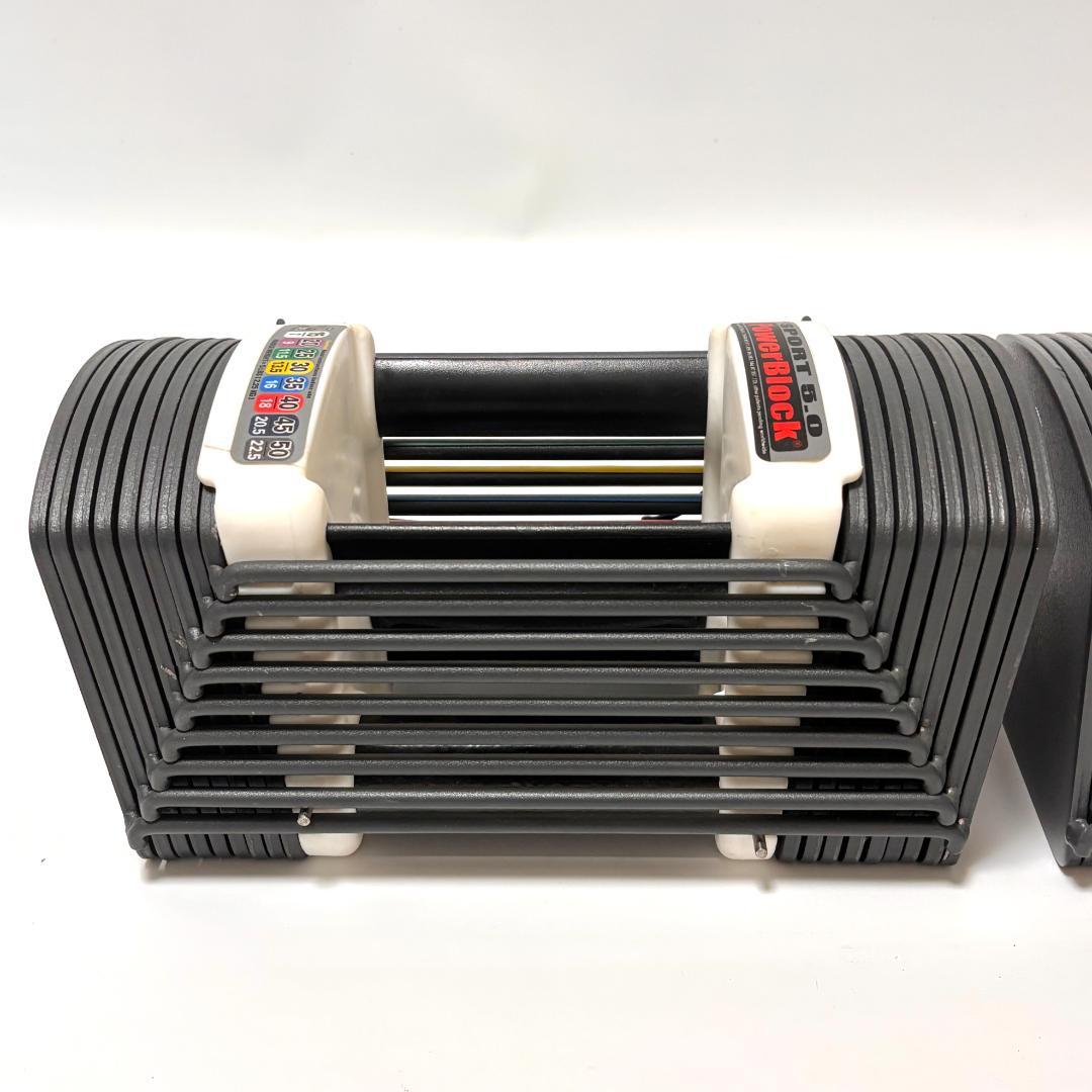 【セット売り②】パワーブロック SPORT5.0 ダンベル 22.5Kg×2個