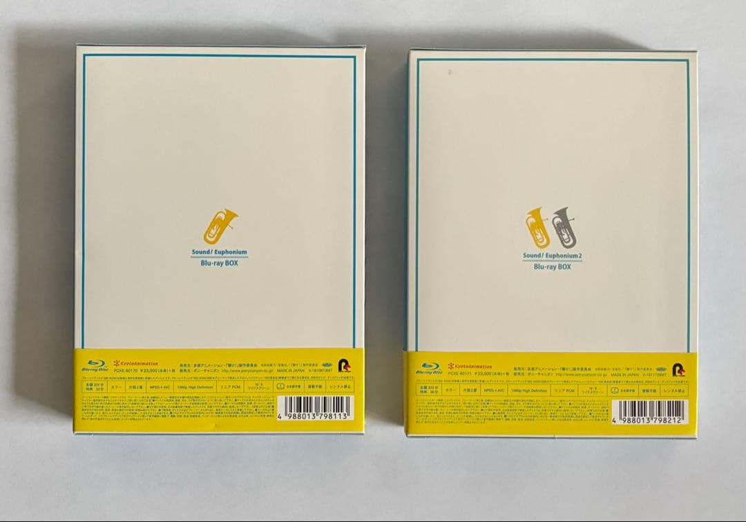 響け!ユーフォニアム Blu-ray BOX 1期・2期セット 全巻
