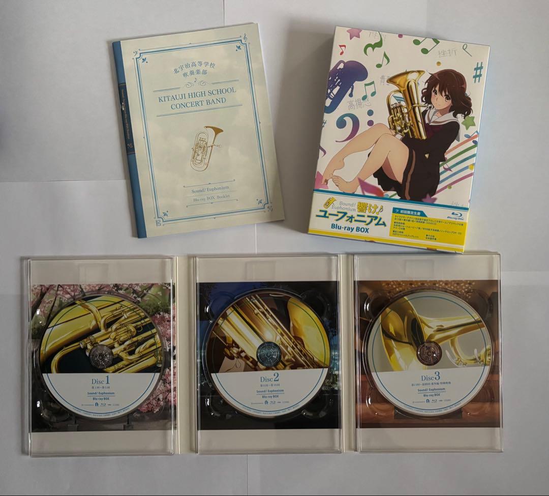 響け!ユーフォニアム Blu-ray BOX 1期・2期セット 全巻