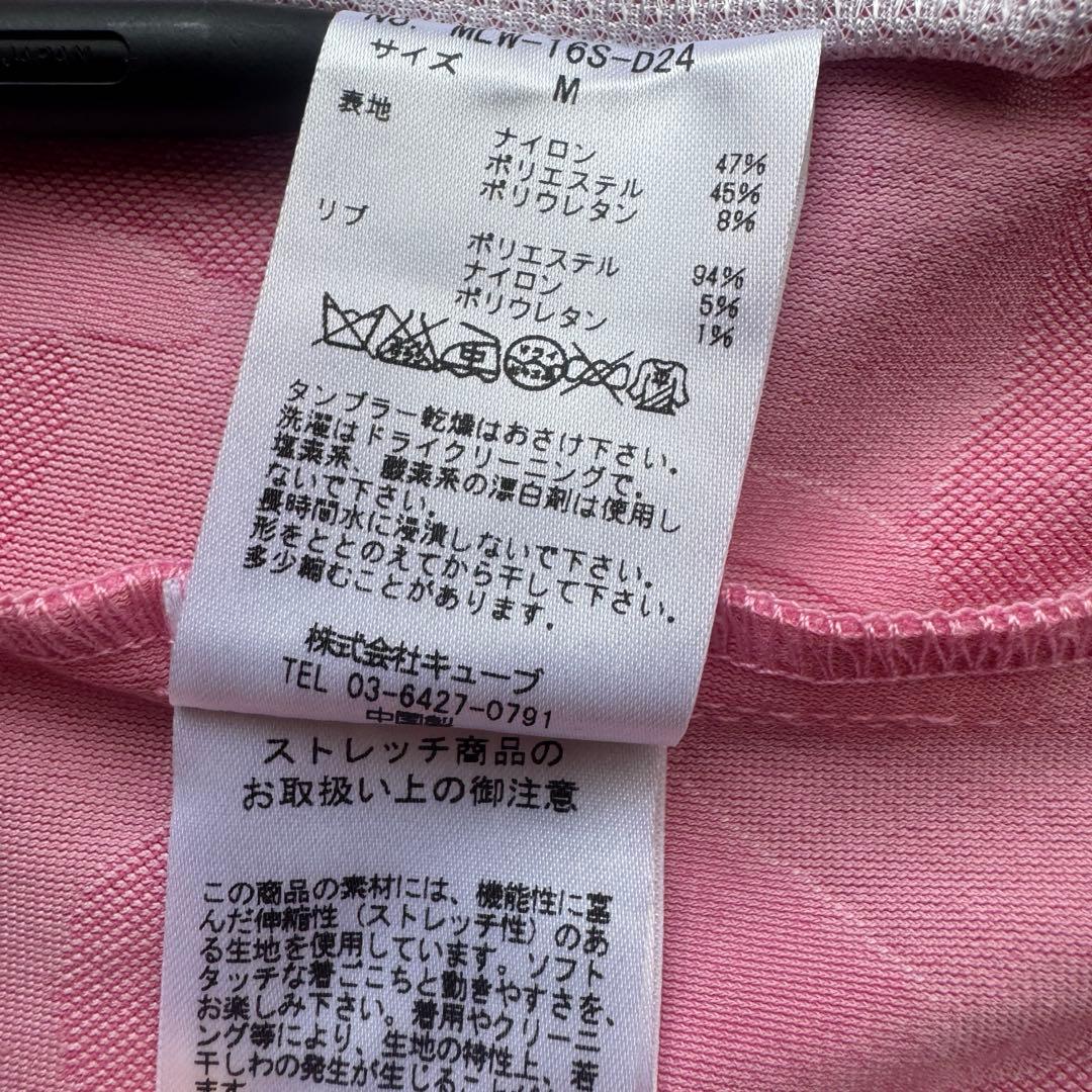 美品 マークアンドロナ トラックジャケット ジャージ 迷彩 スカル ピンク