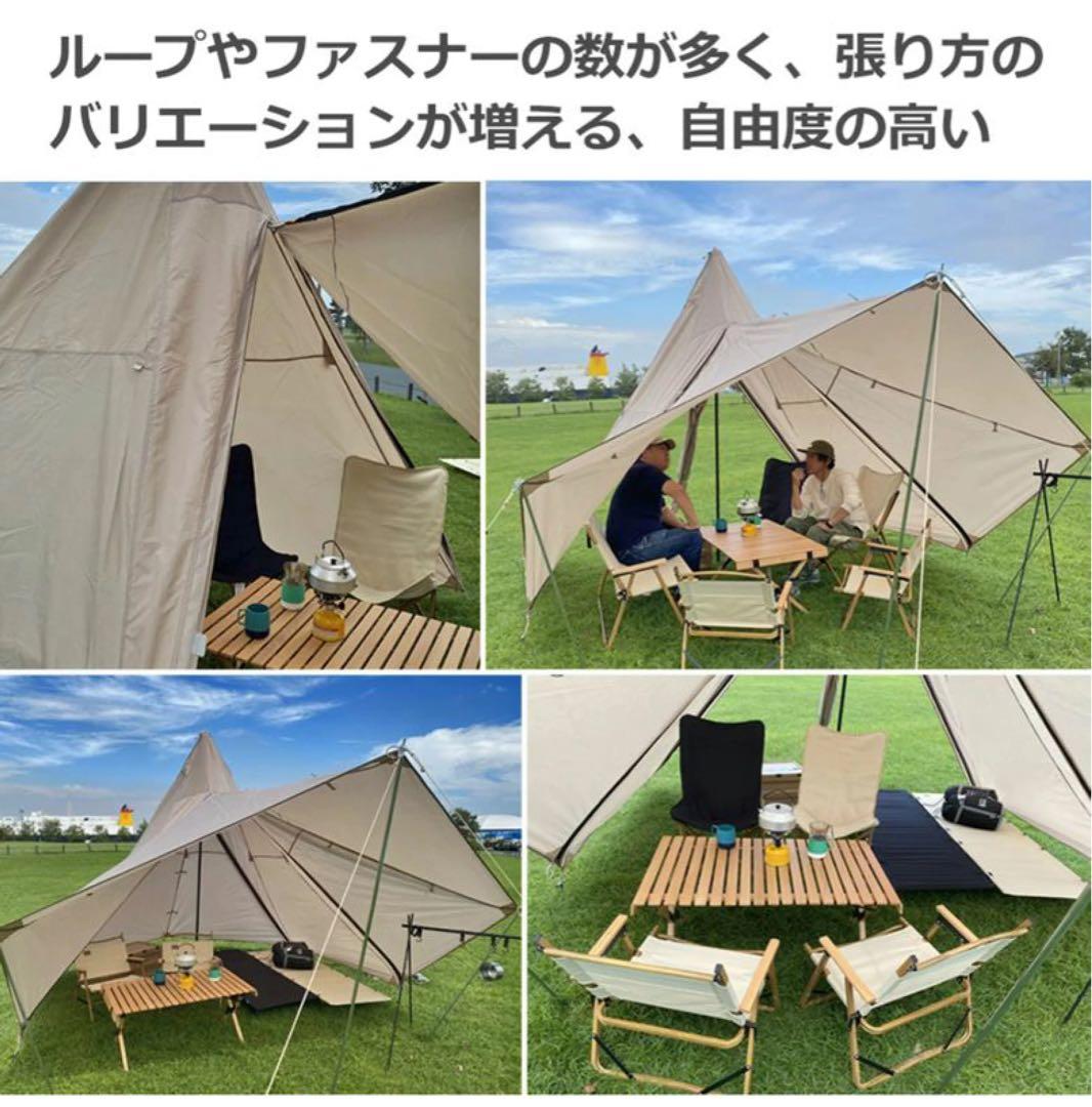 新品送料込み、タープテント、インナーテントセット